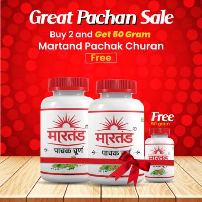 Martand Pachak Churan